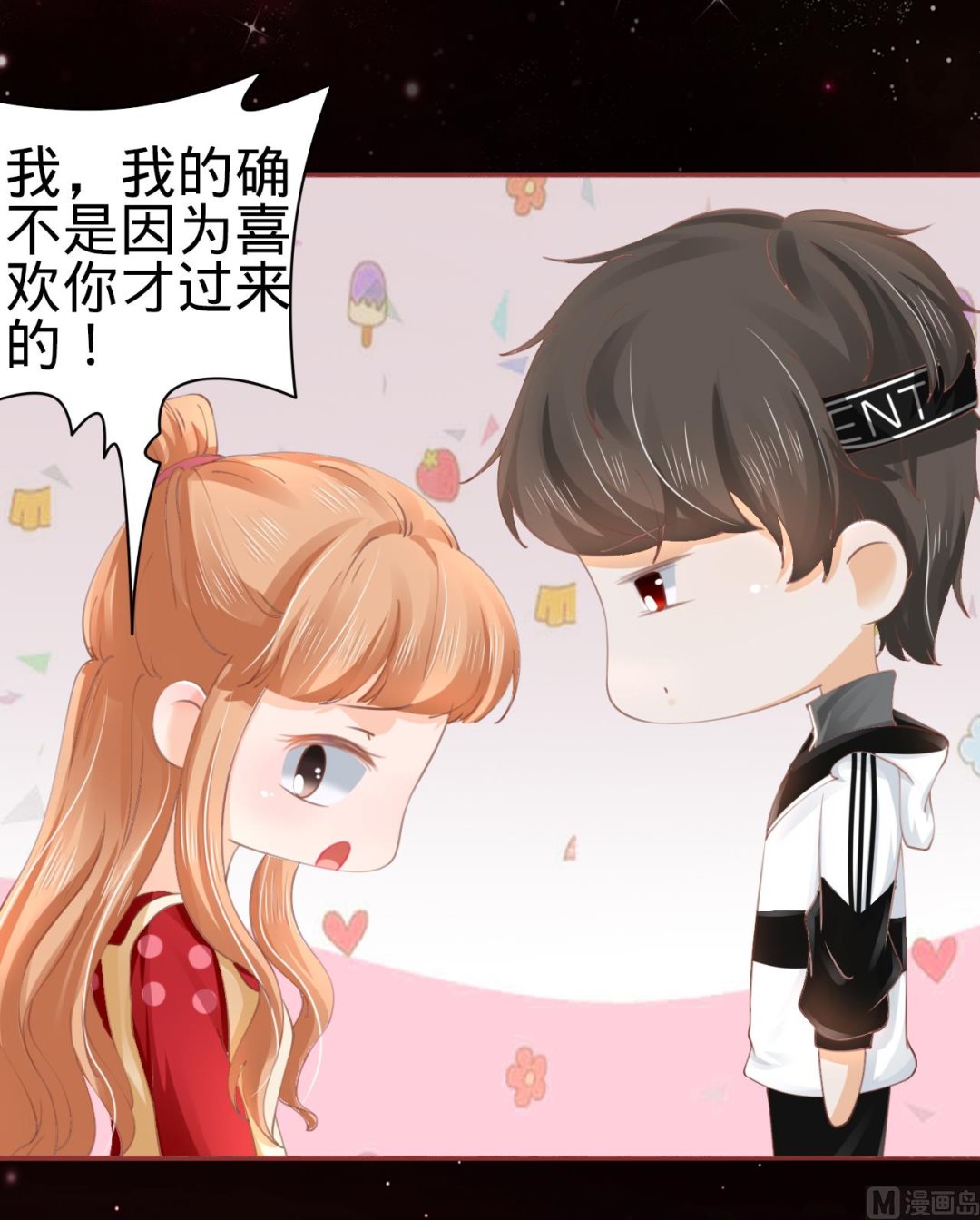 第31话-第31话