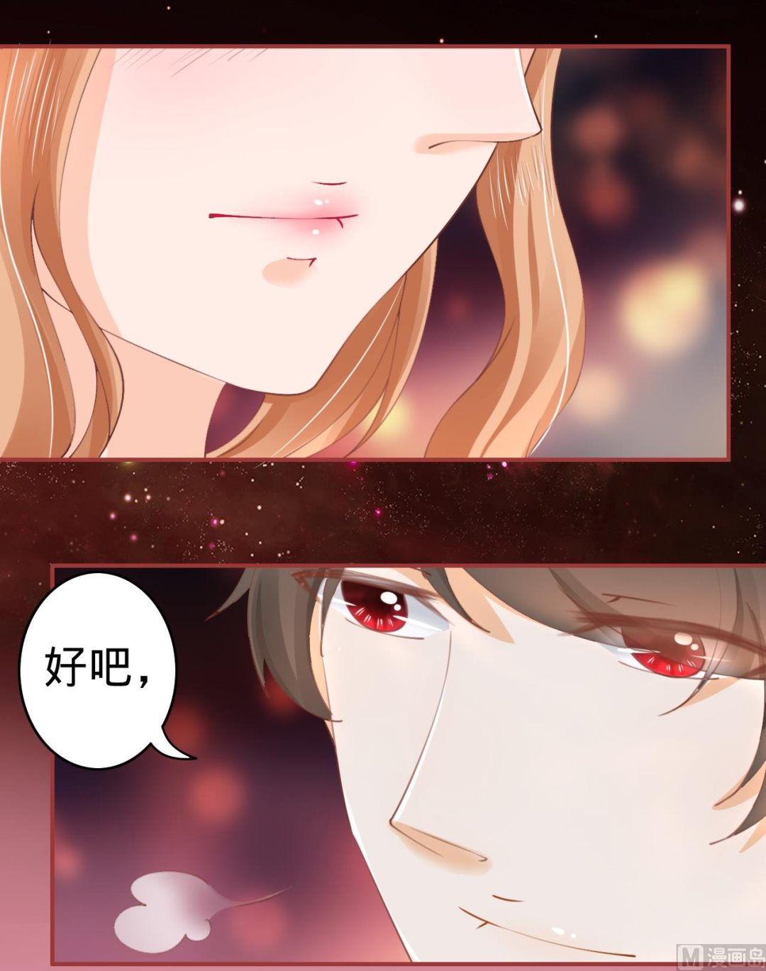 第31话-第31话