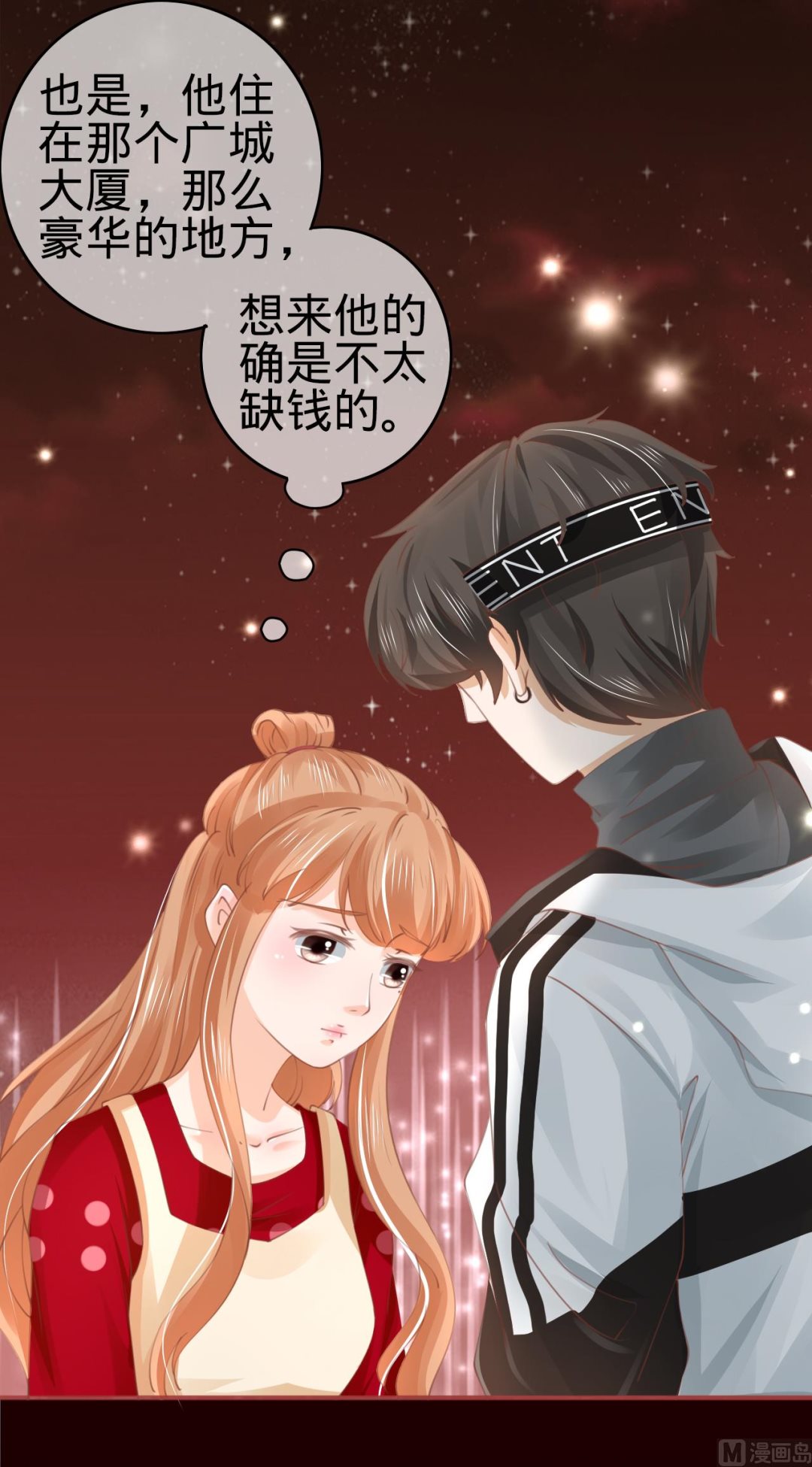 第31话-第31话