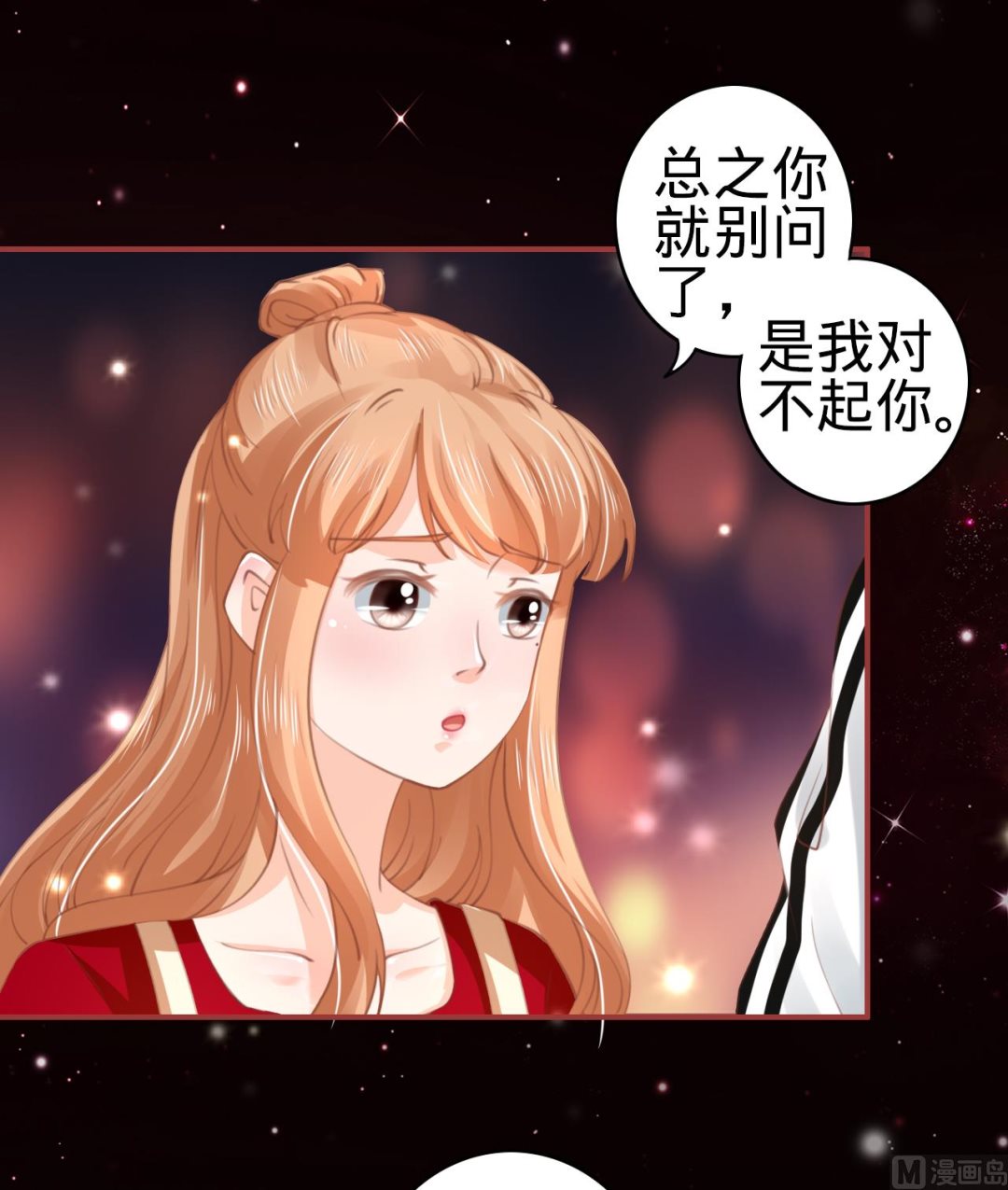 第31话-第31话