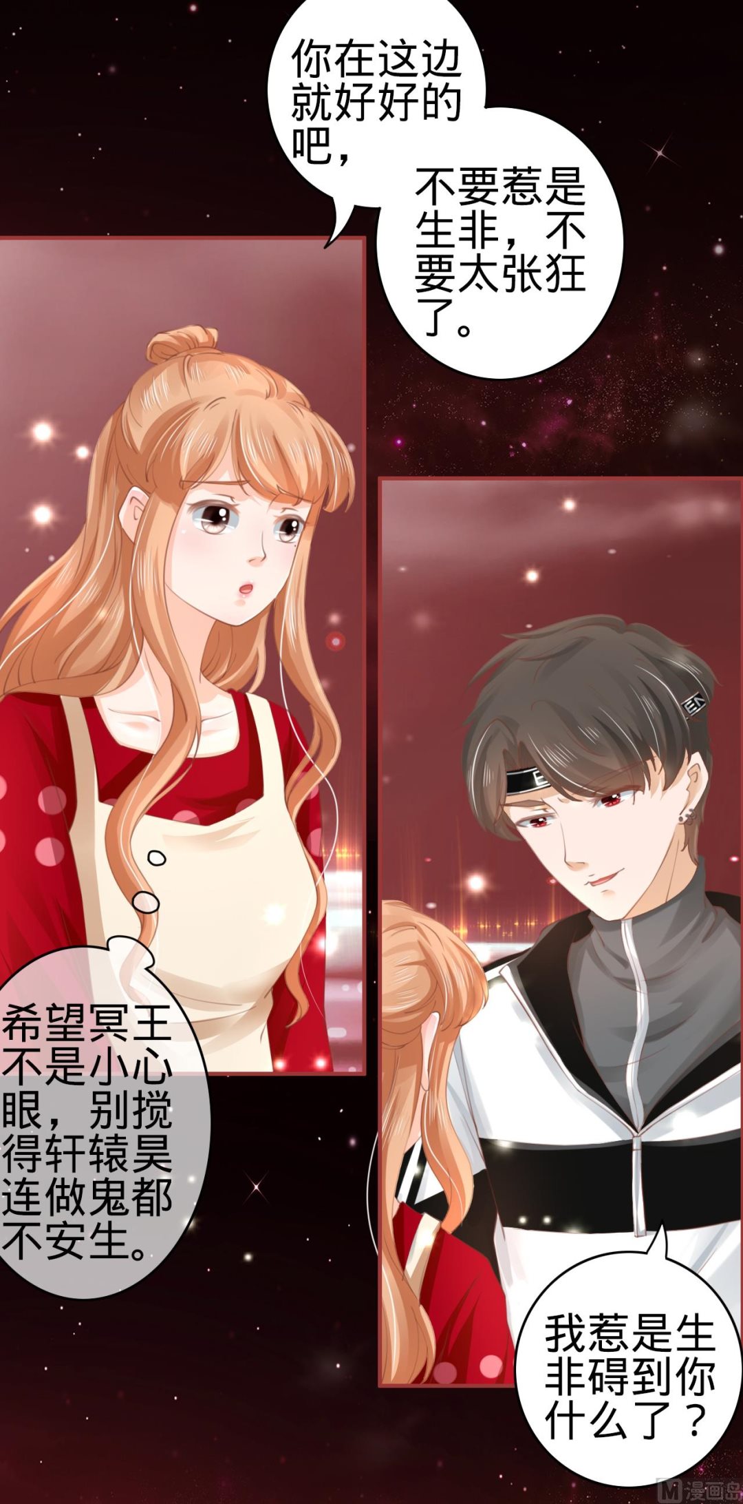 第31话-第31话
