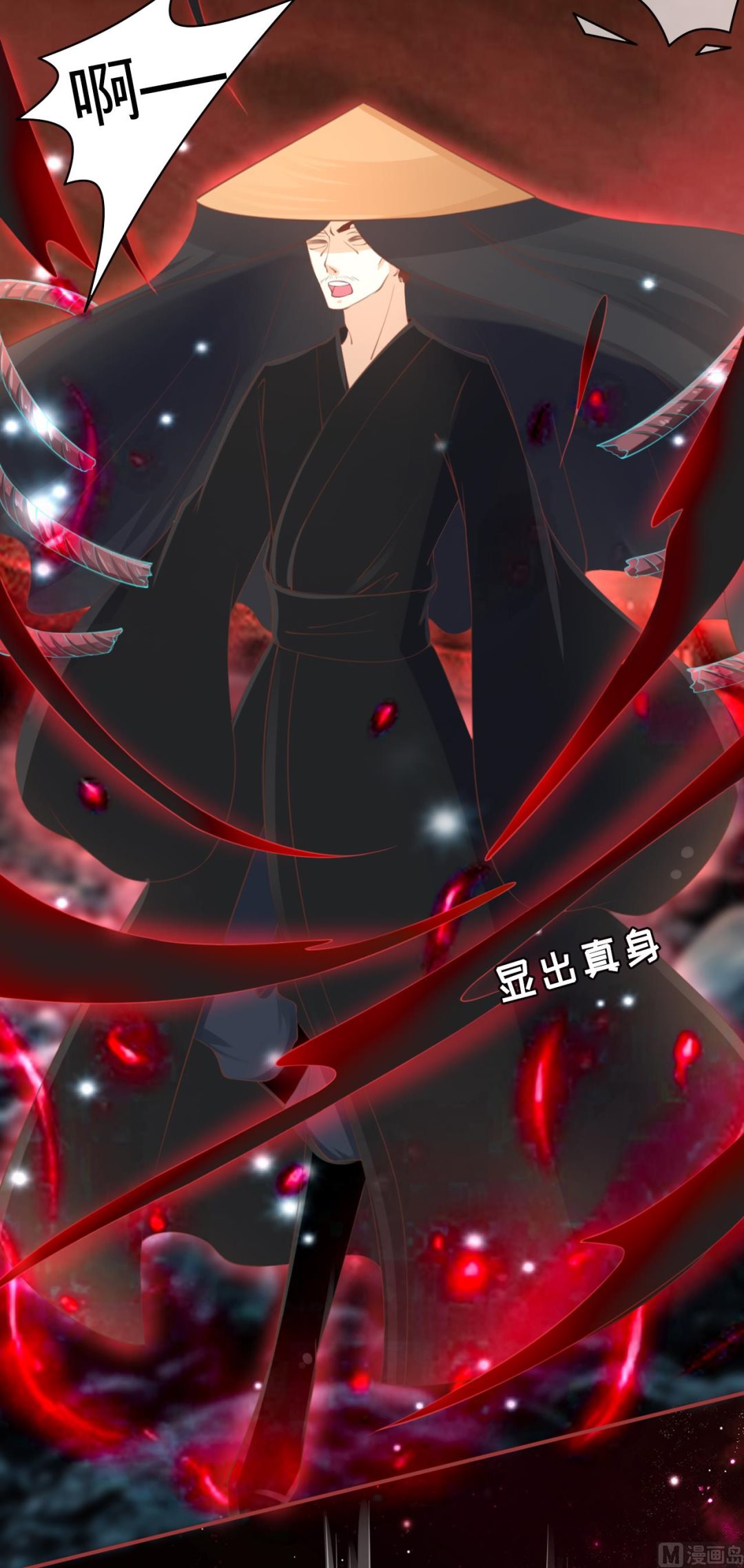 第33话-第33话