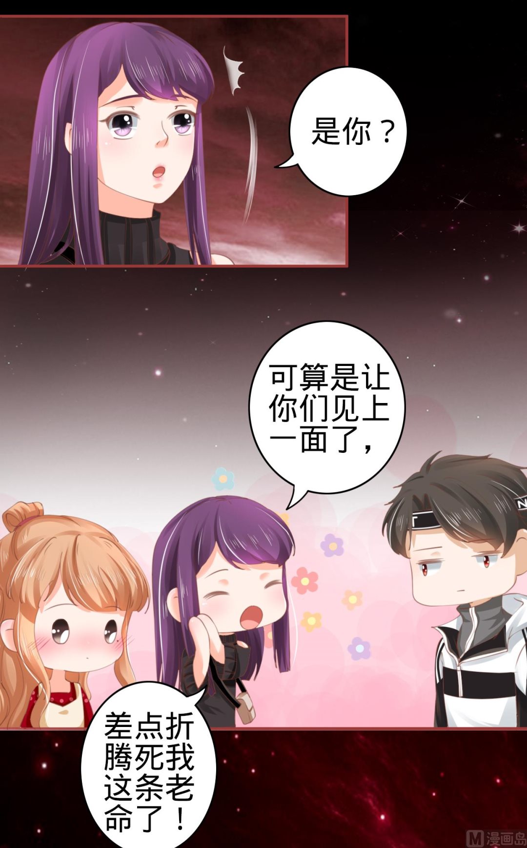 第33话-第33话