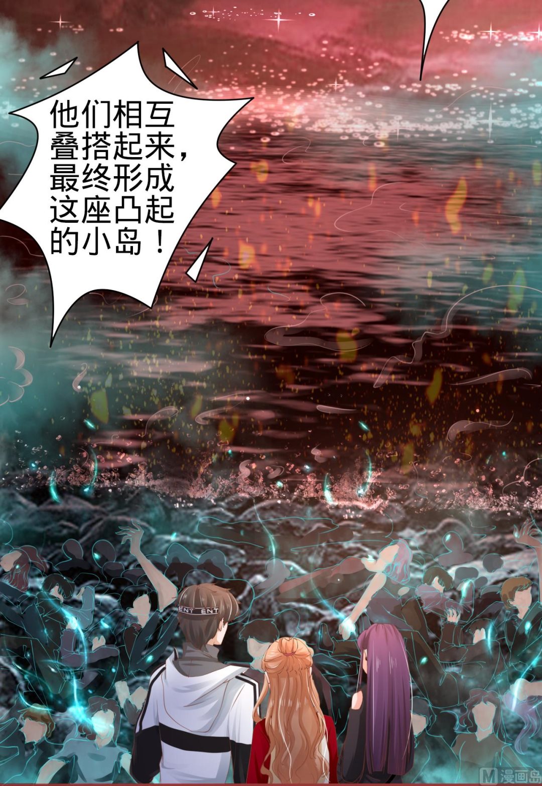 第33话-第33话