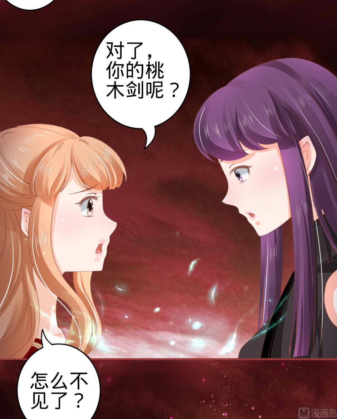 第33话-第33话