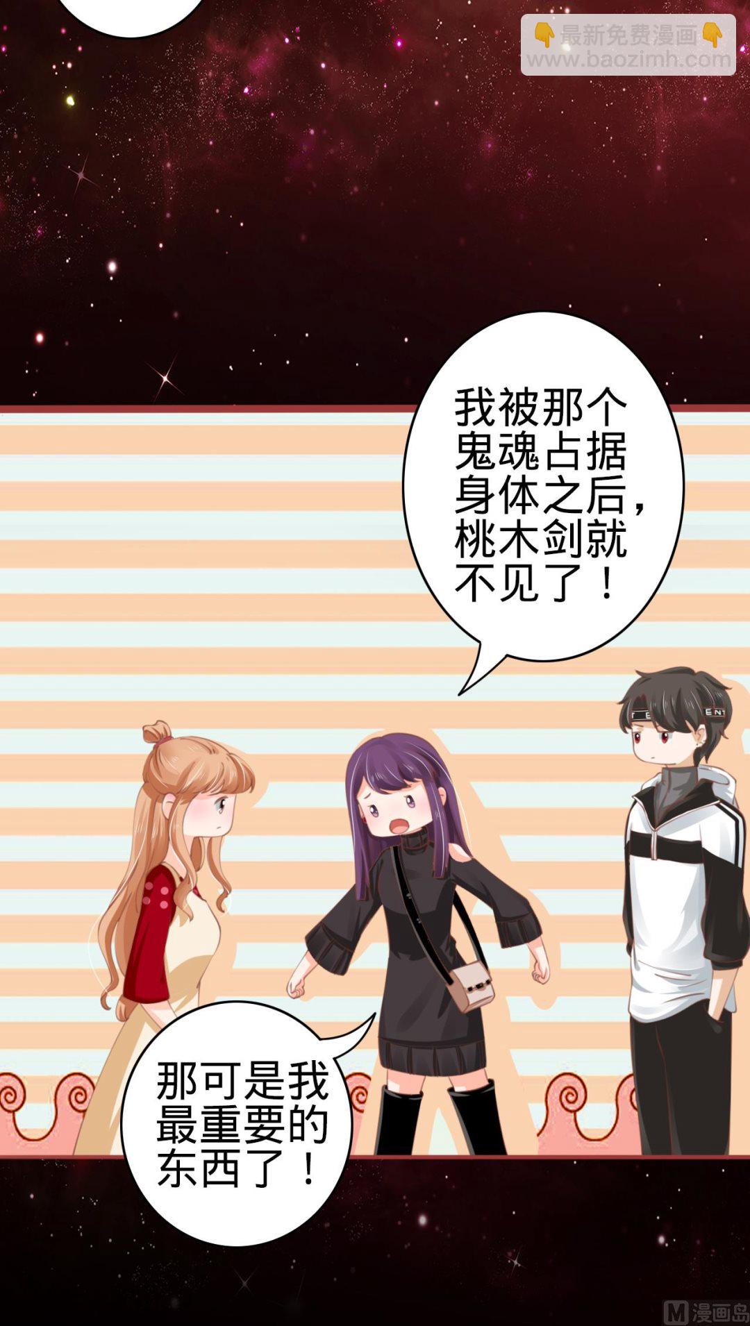 第33话-第33话