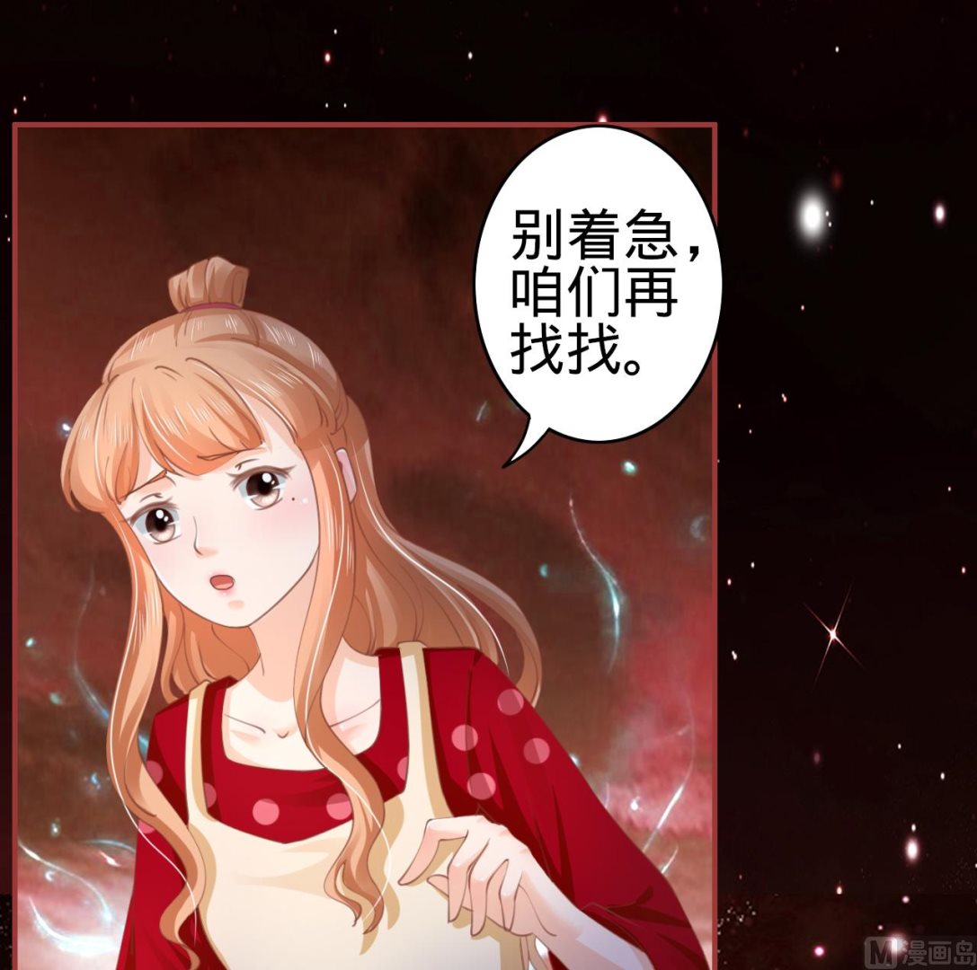 第33话-第33话