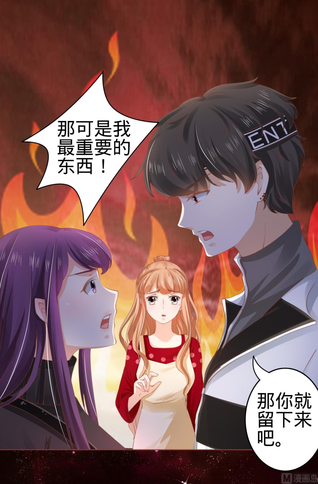 第33话-第33话