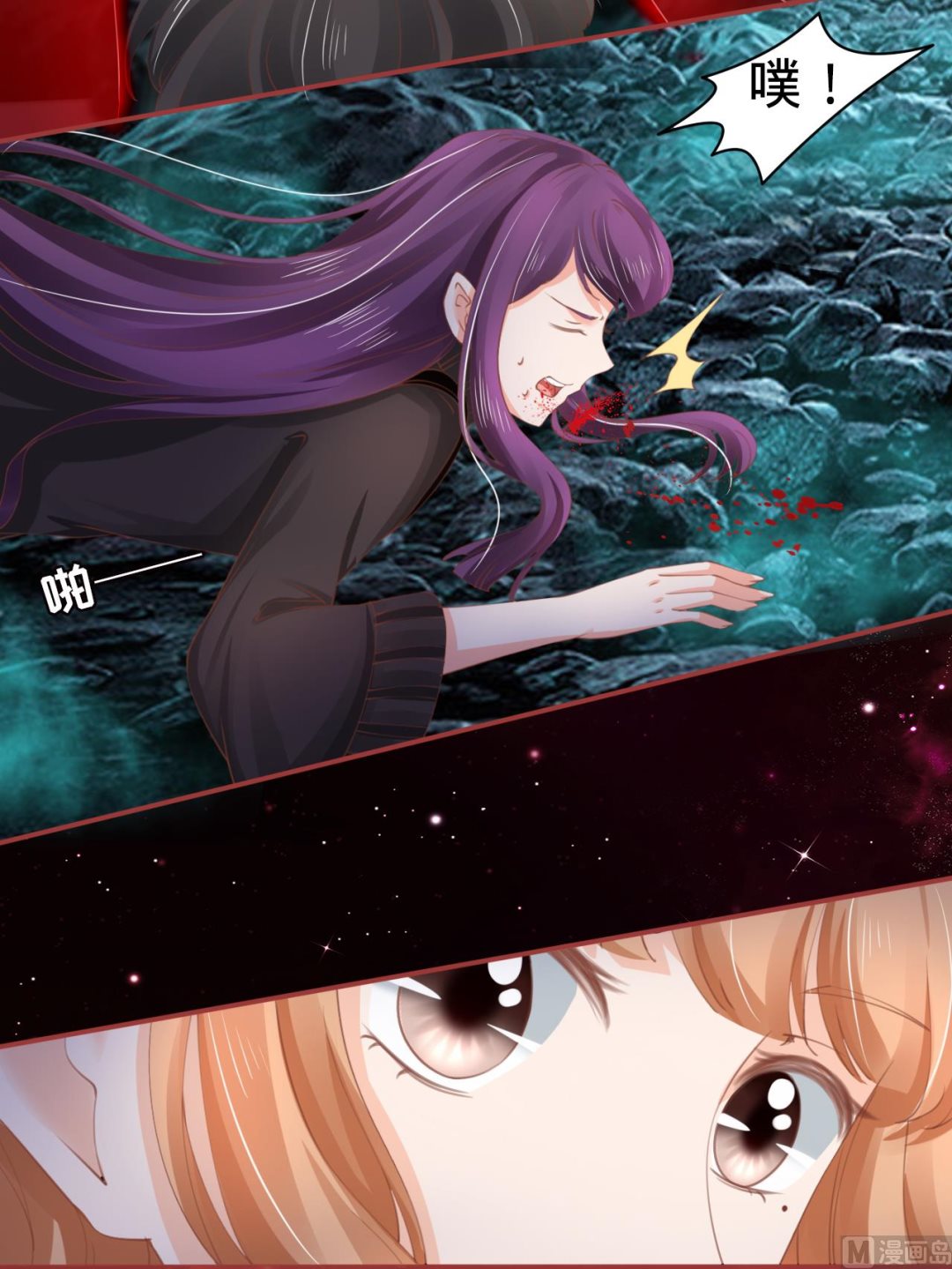 第33话-第33话