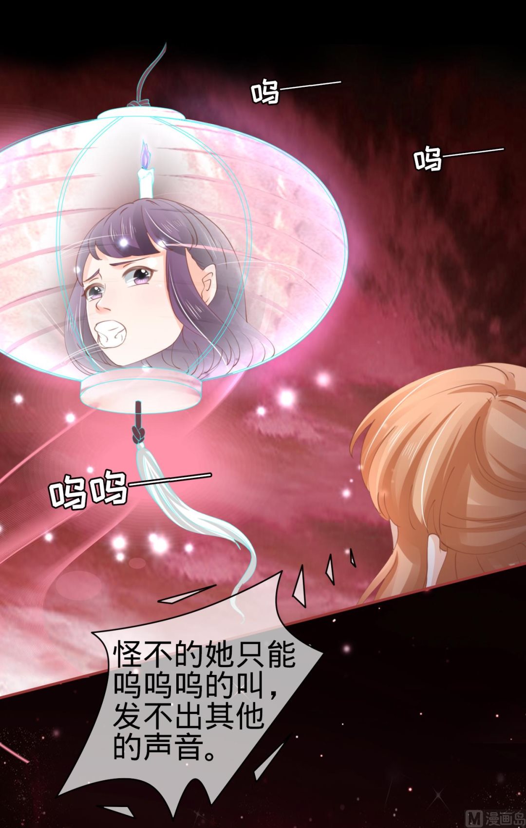 第33话-第33话