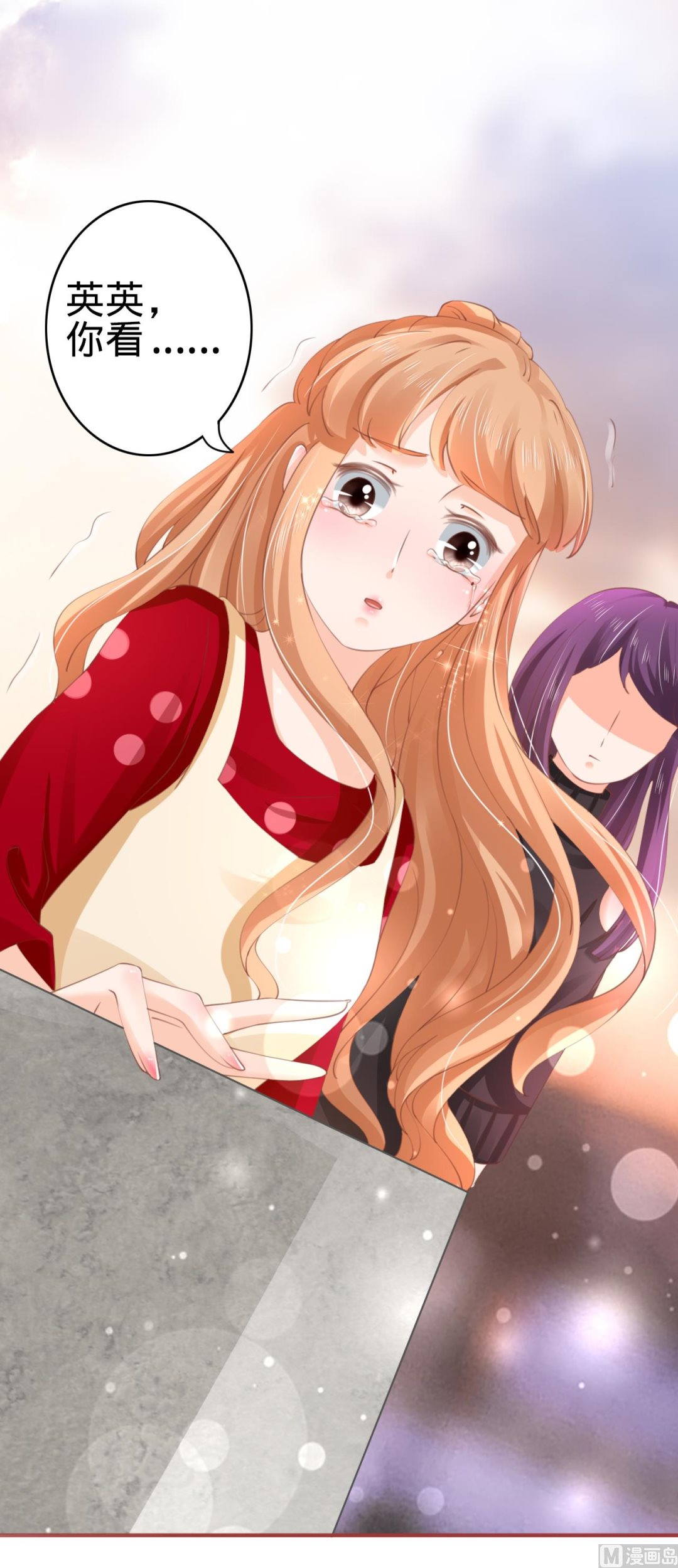 第35话-第35话