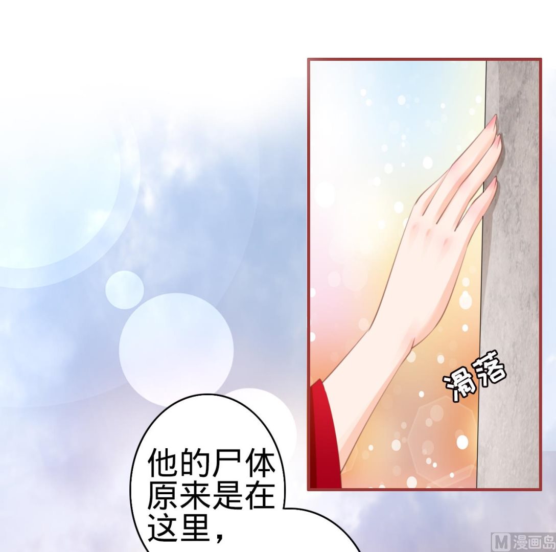 第35话-第35话