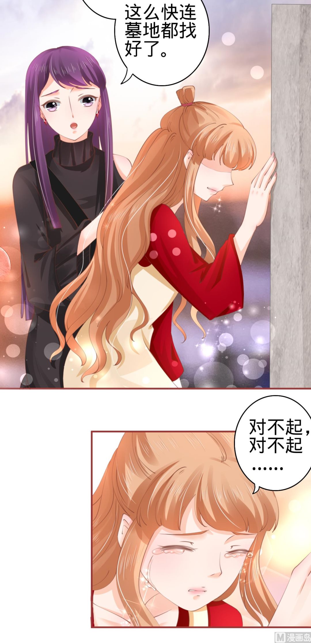 第35话-第35话