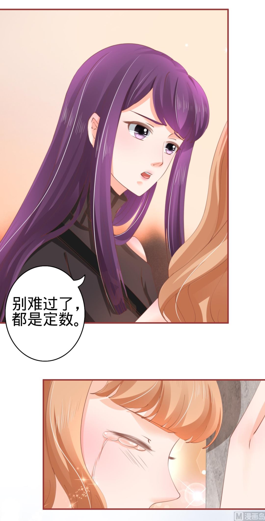 第35话-第35话