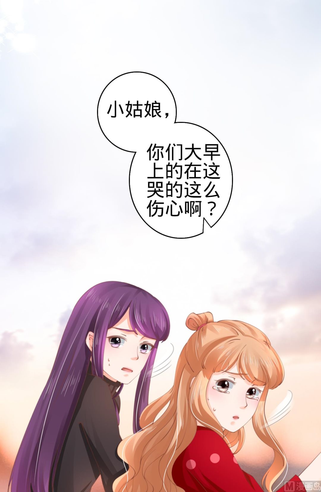 第35话-第35话