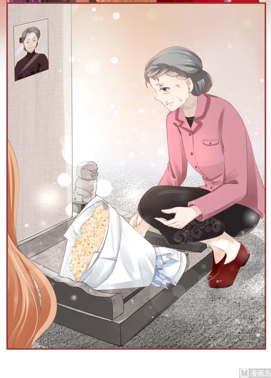 第35话-第35话