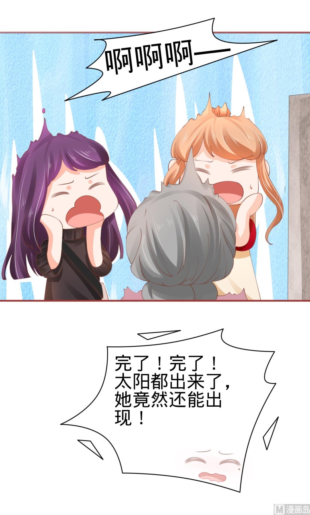 第35话-第35话