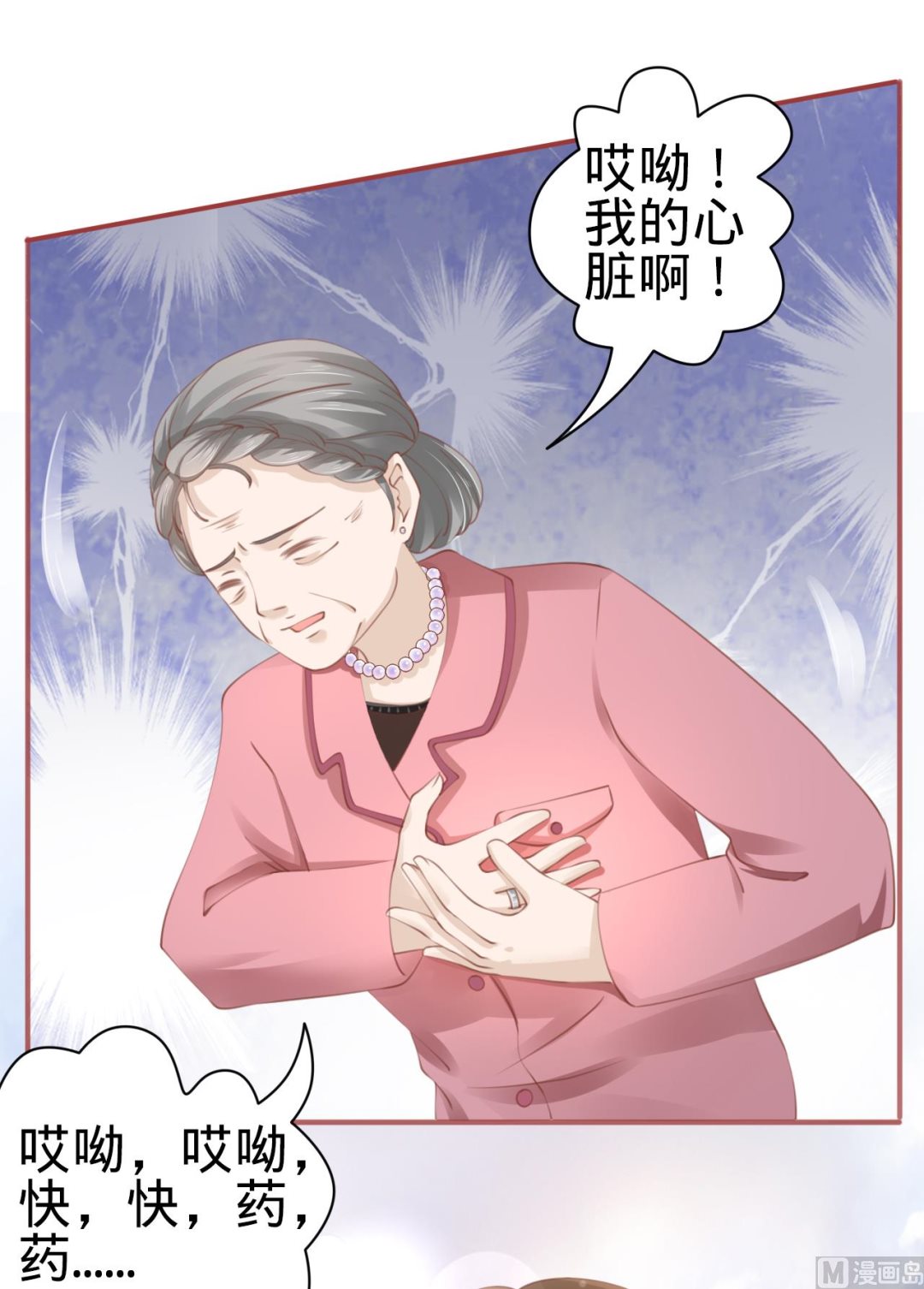 第35话-第35话