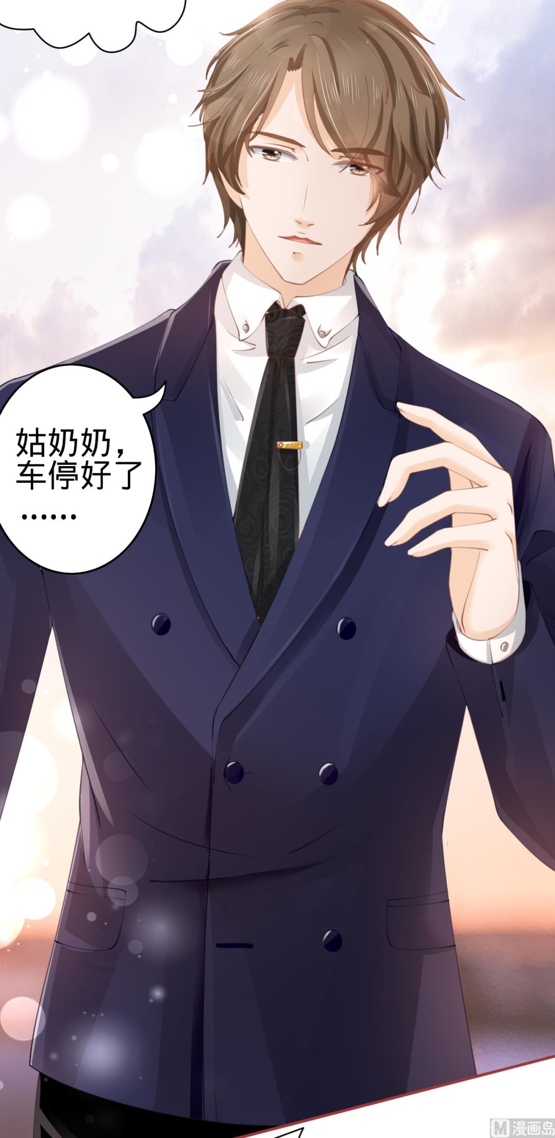 第35话-第35话