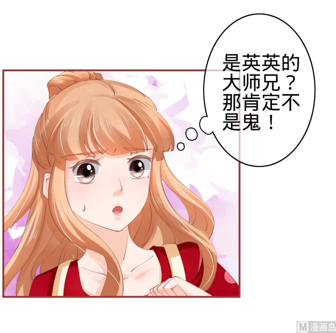 第35话-第35话