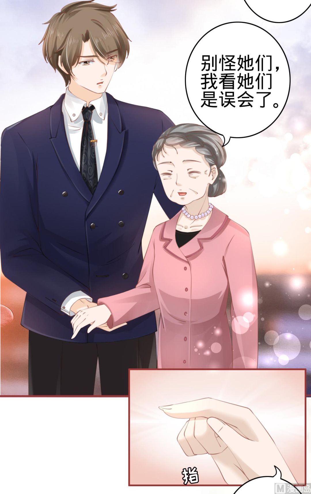 第35话-第35话