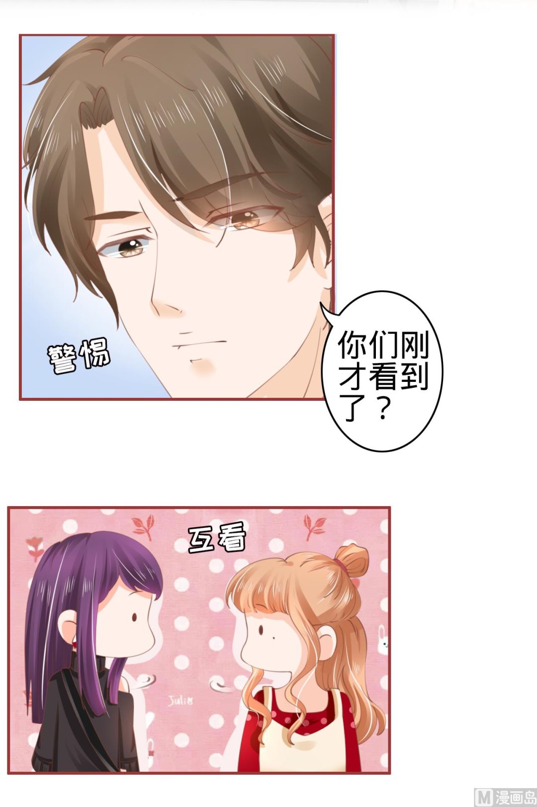 第35话-第35话