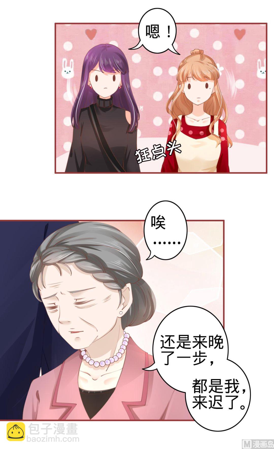 第35话-第35话