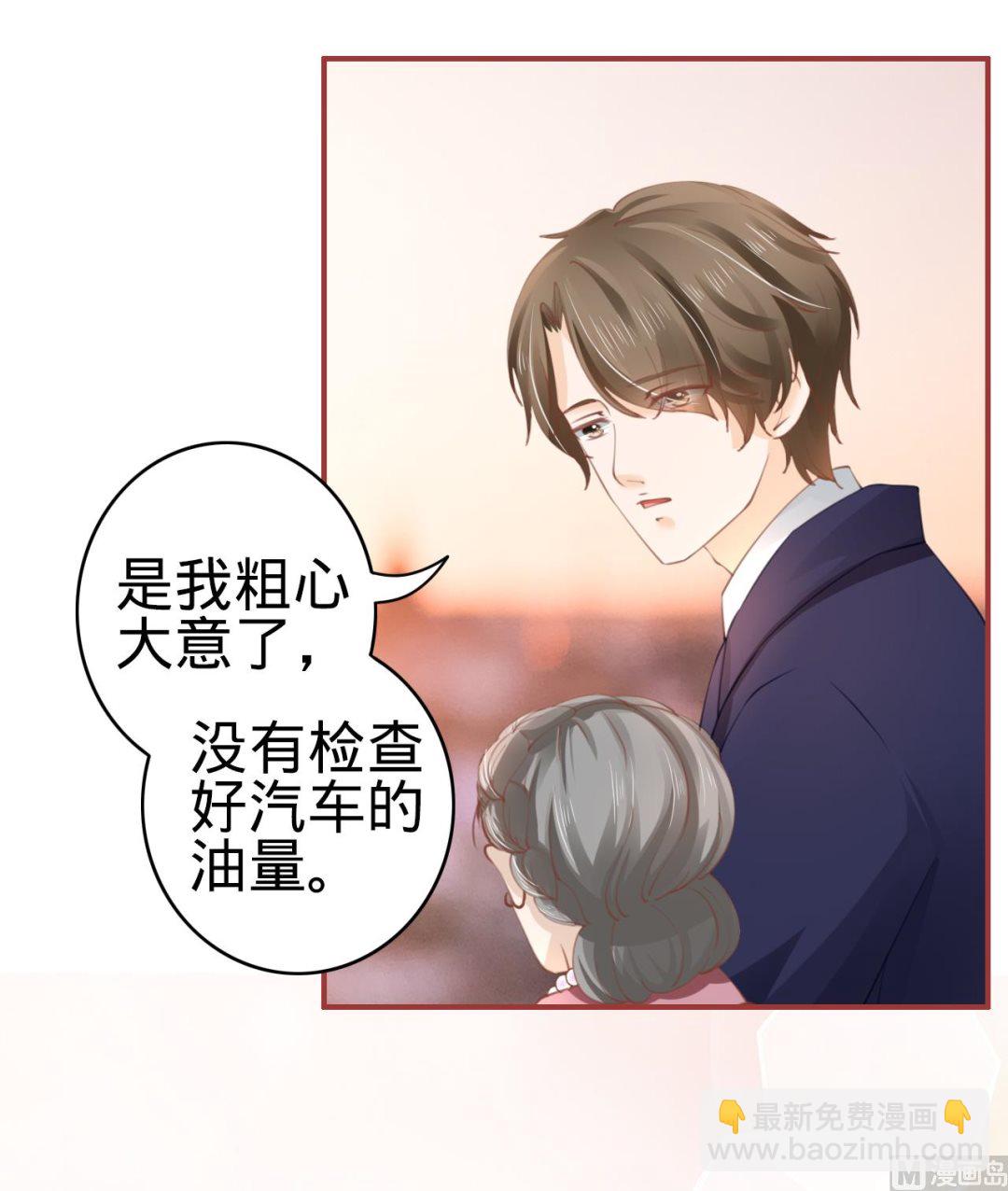 第35话-第35话