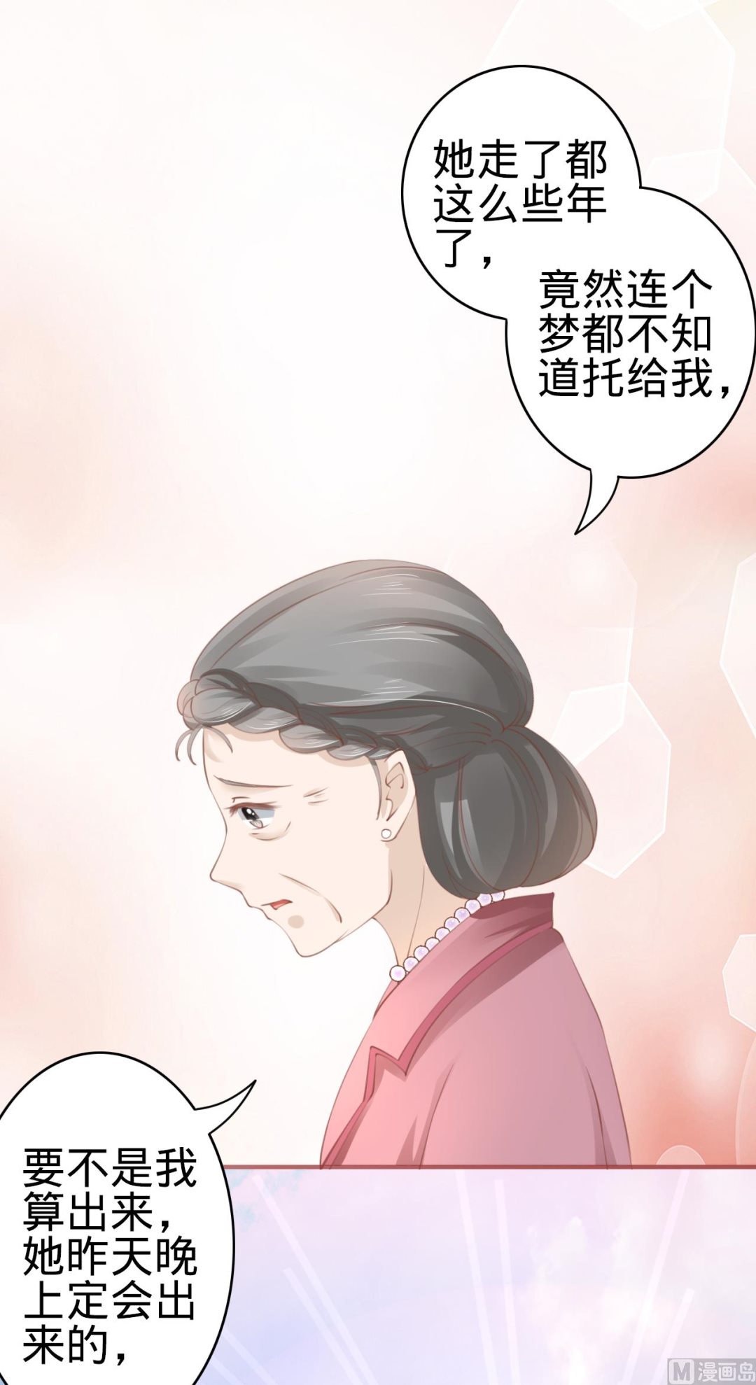 第35话-第35话