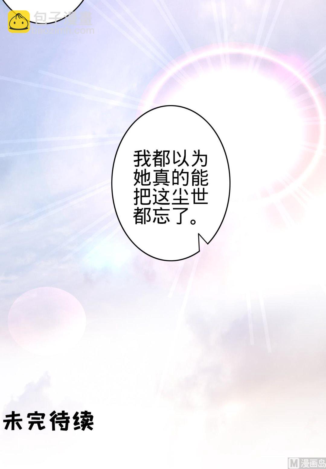 第35话-第35话