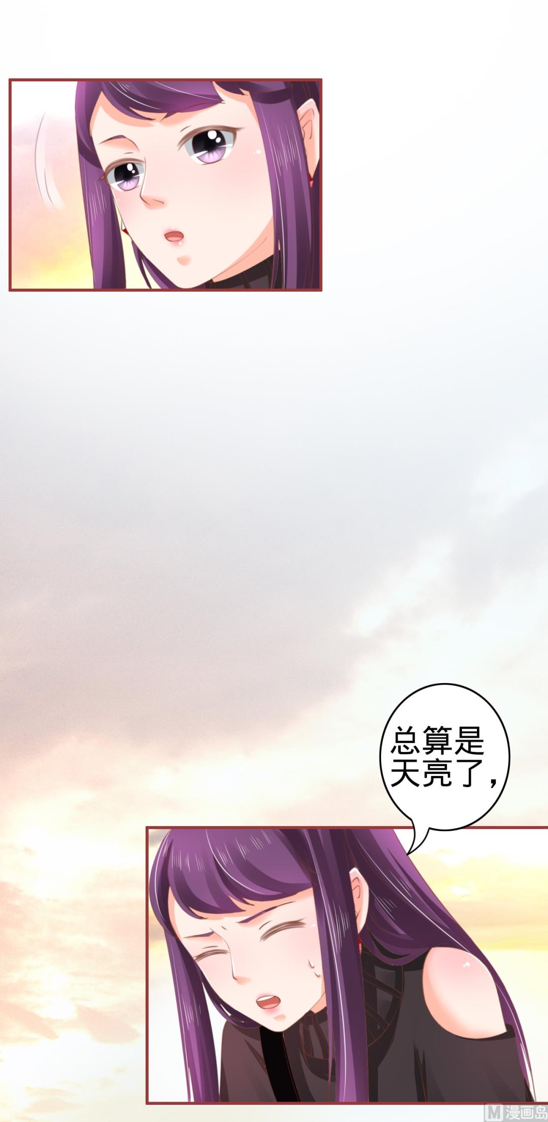 第35话-第35话