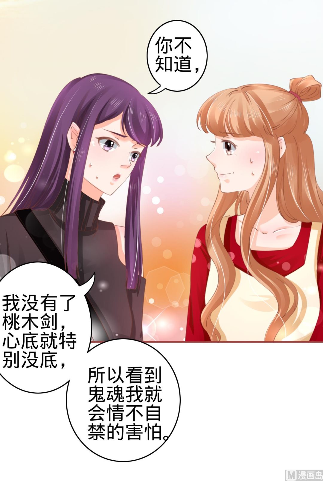 第35话-第35话