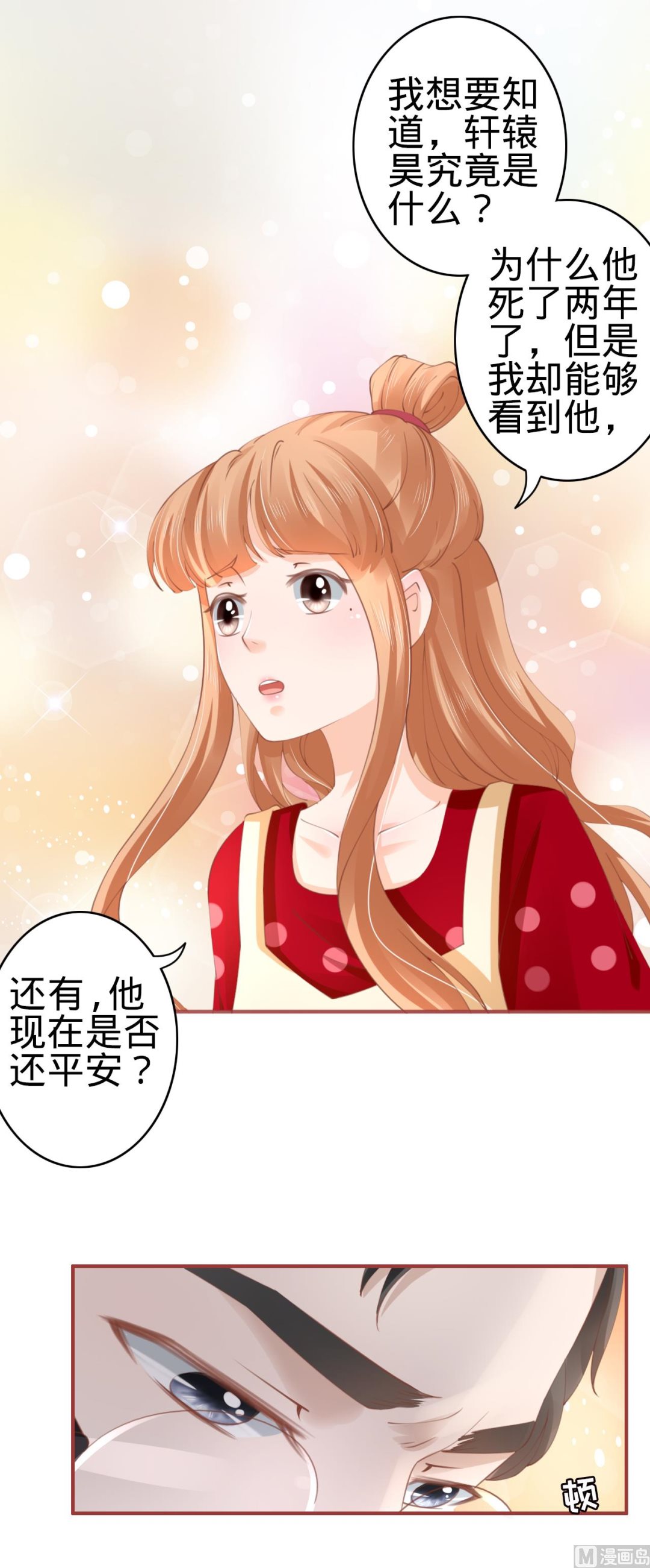 第37话-第37话