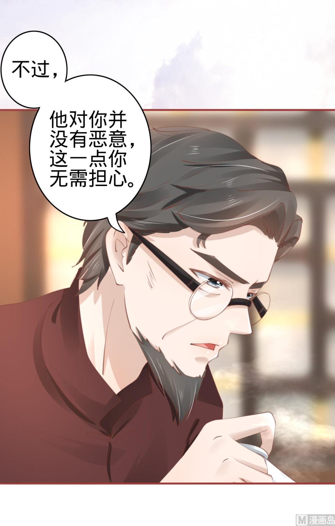 第37话-第37话