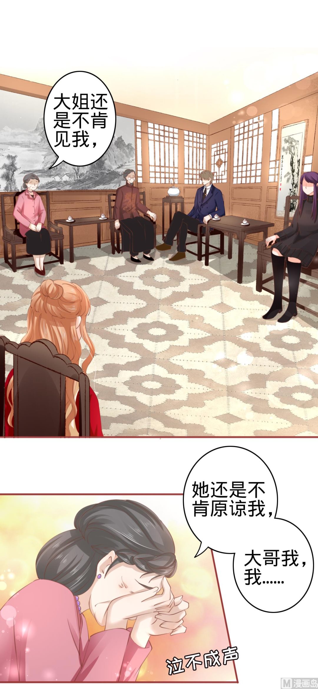 第37话-第37话