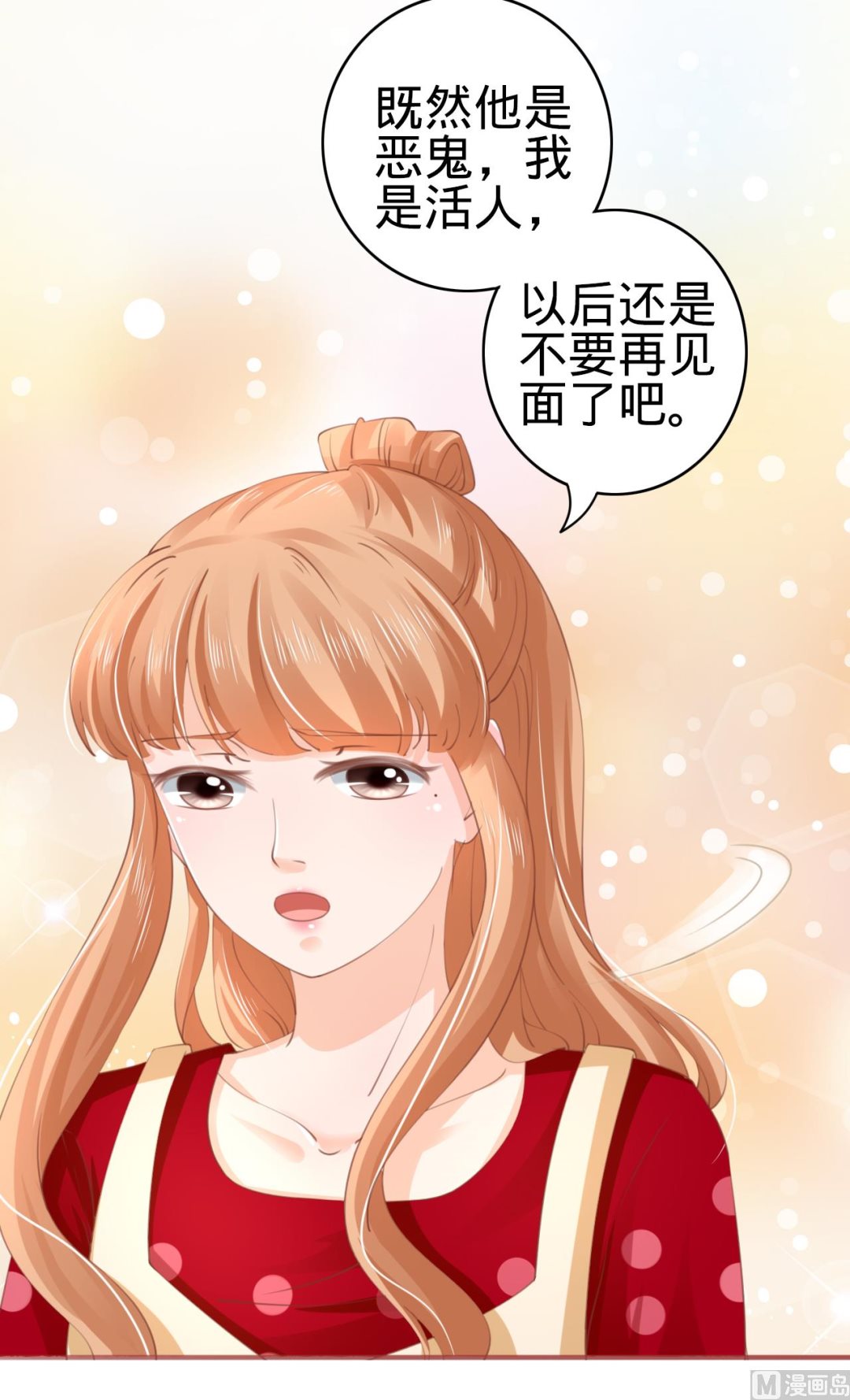 第37话-第37话