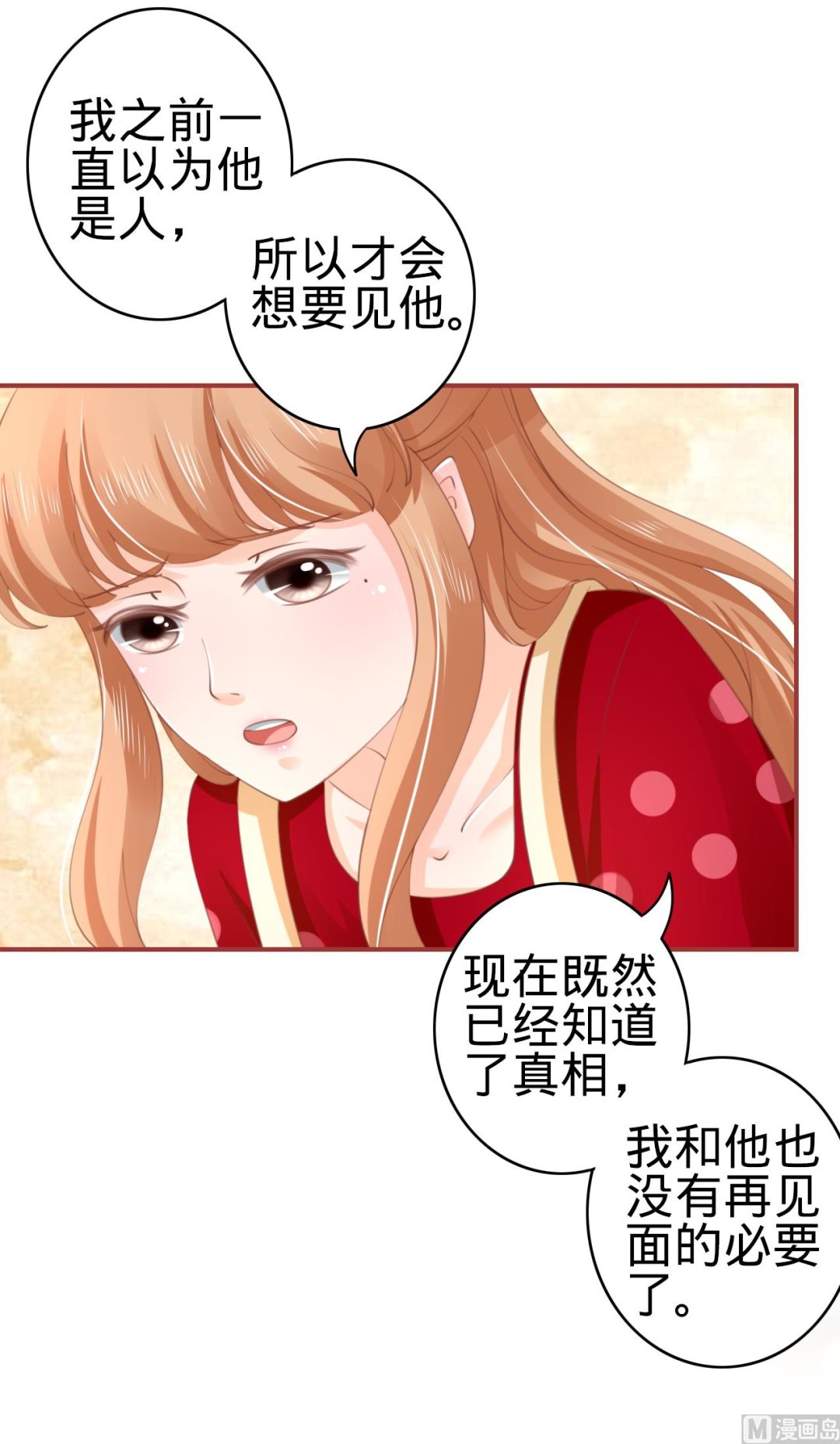 第37话-第37话