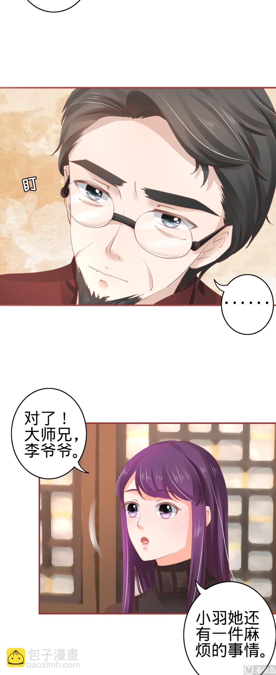 第37话-第37话