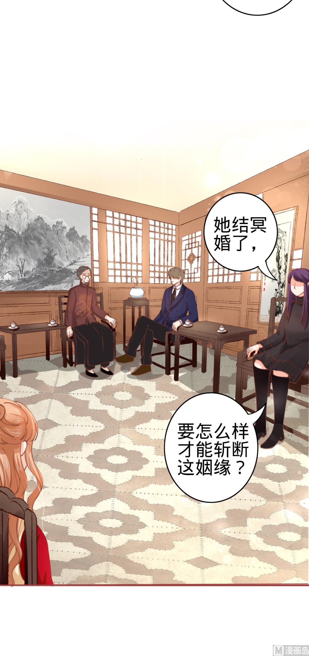 第37话-第37话