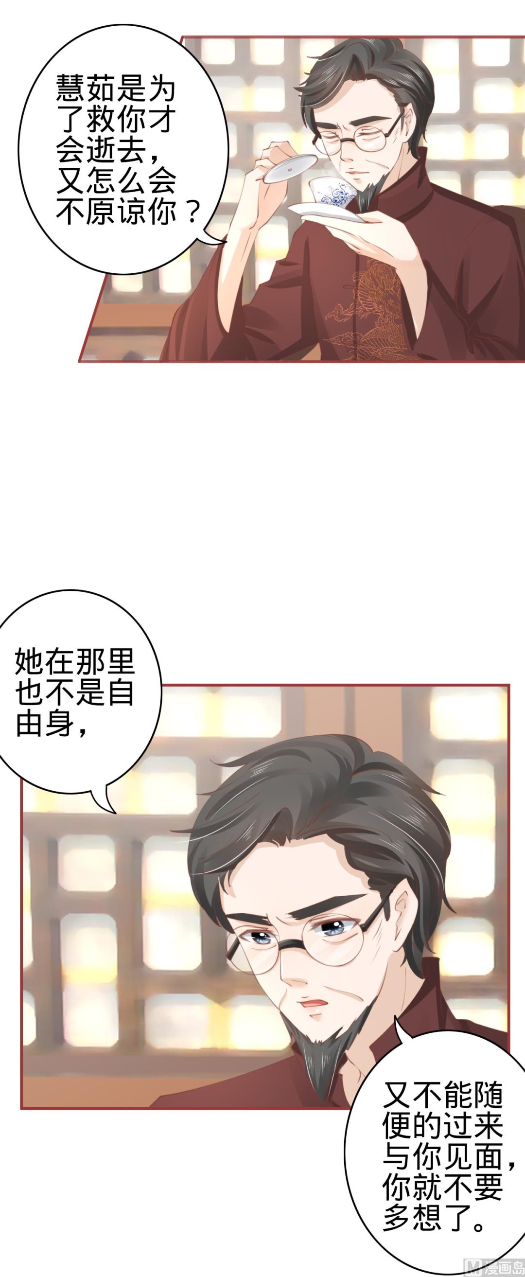第37话-第37话