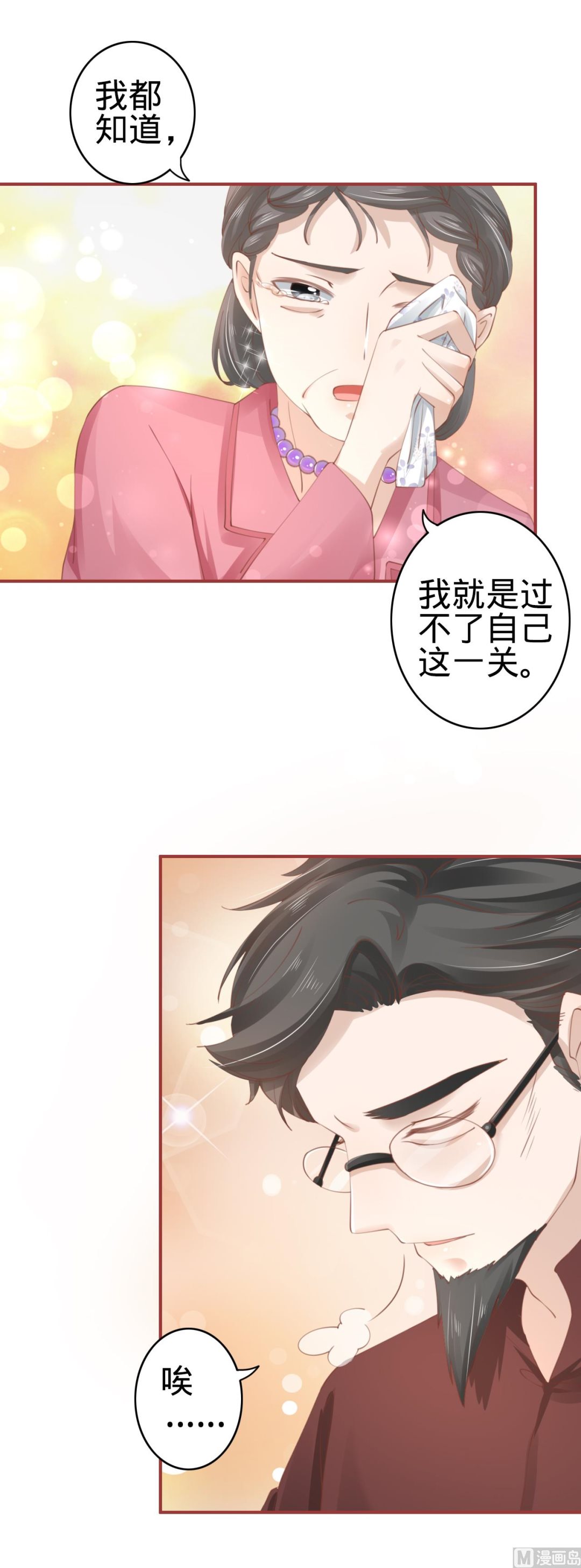 第37话-第37话