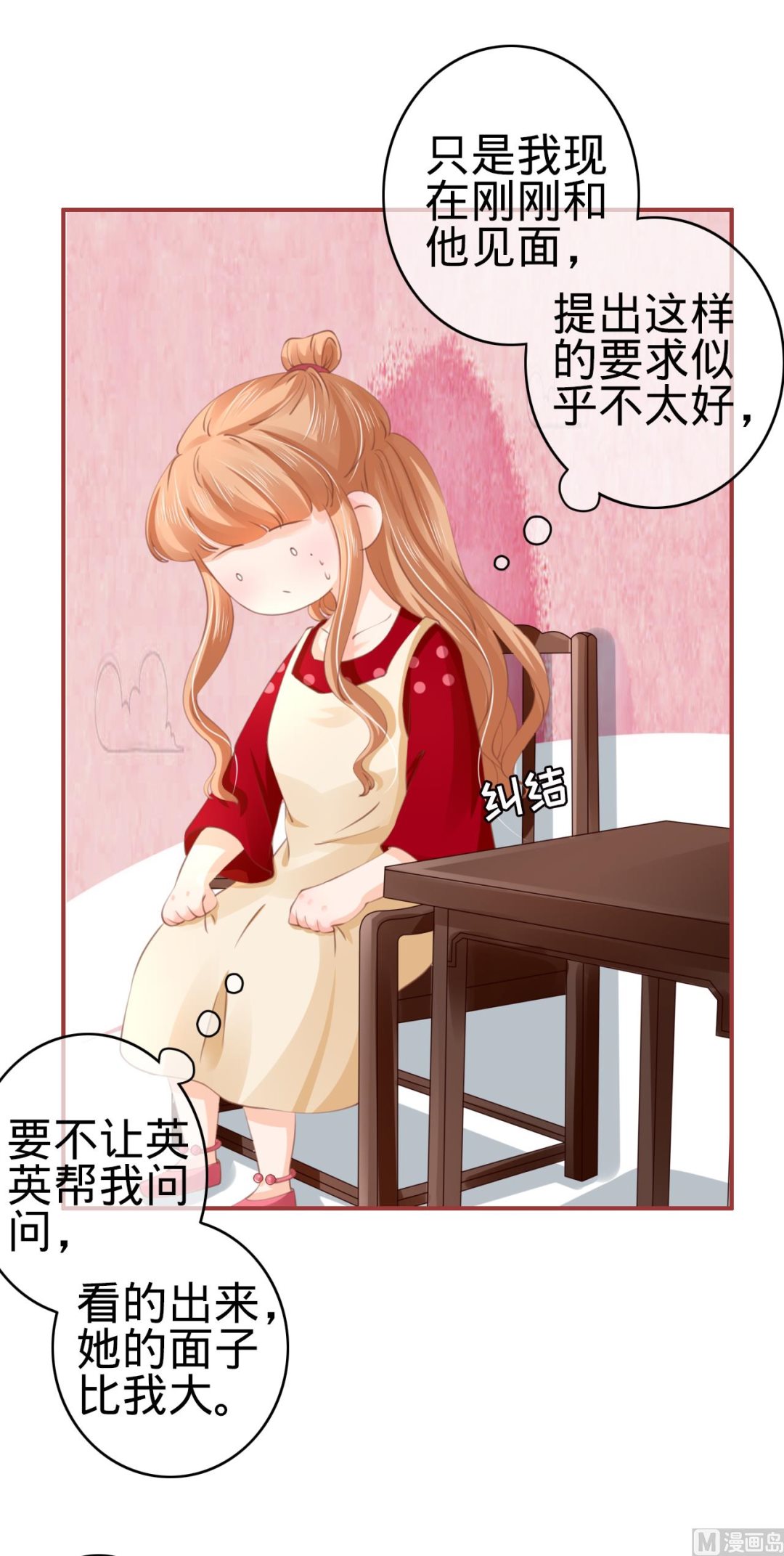 第37话-第37话