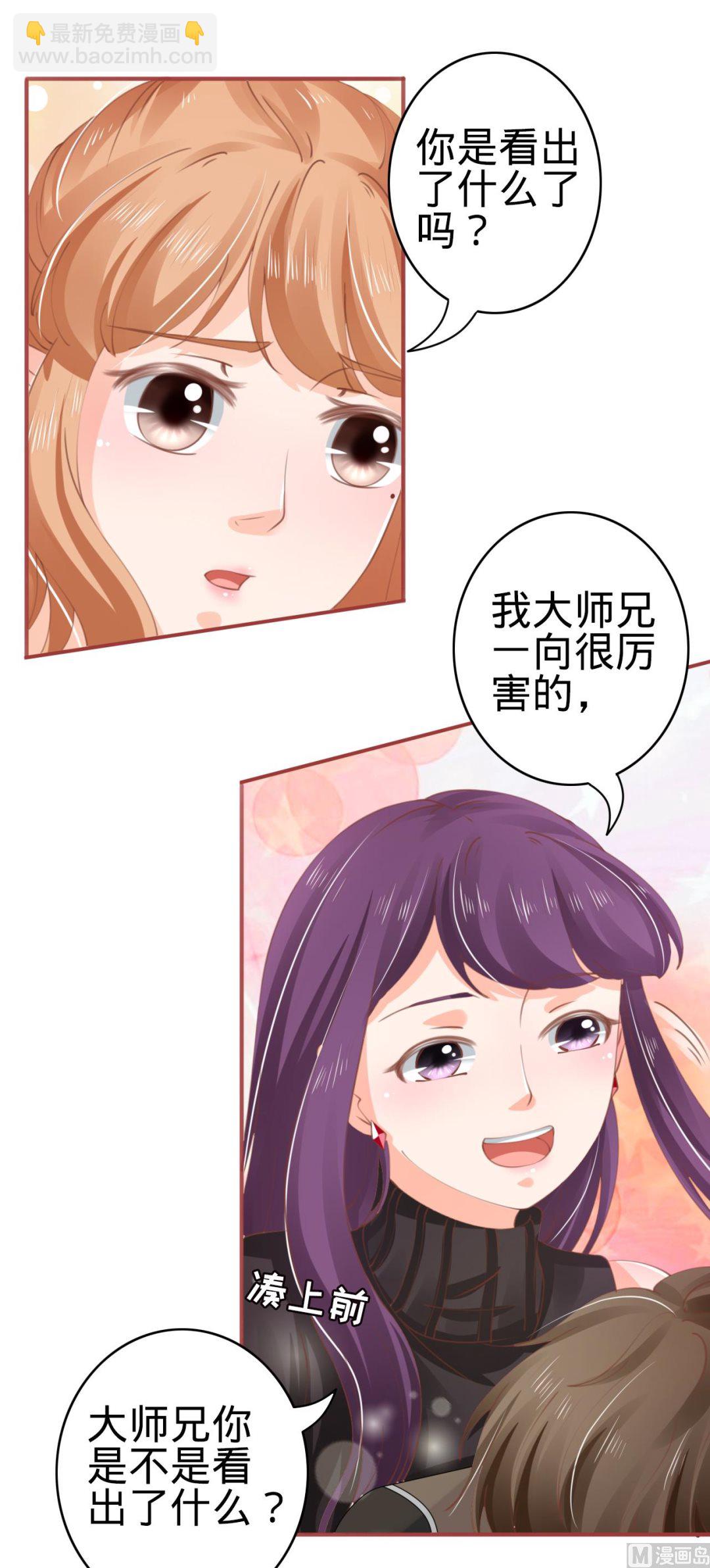第39话-第39话