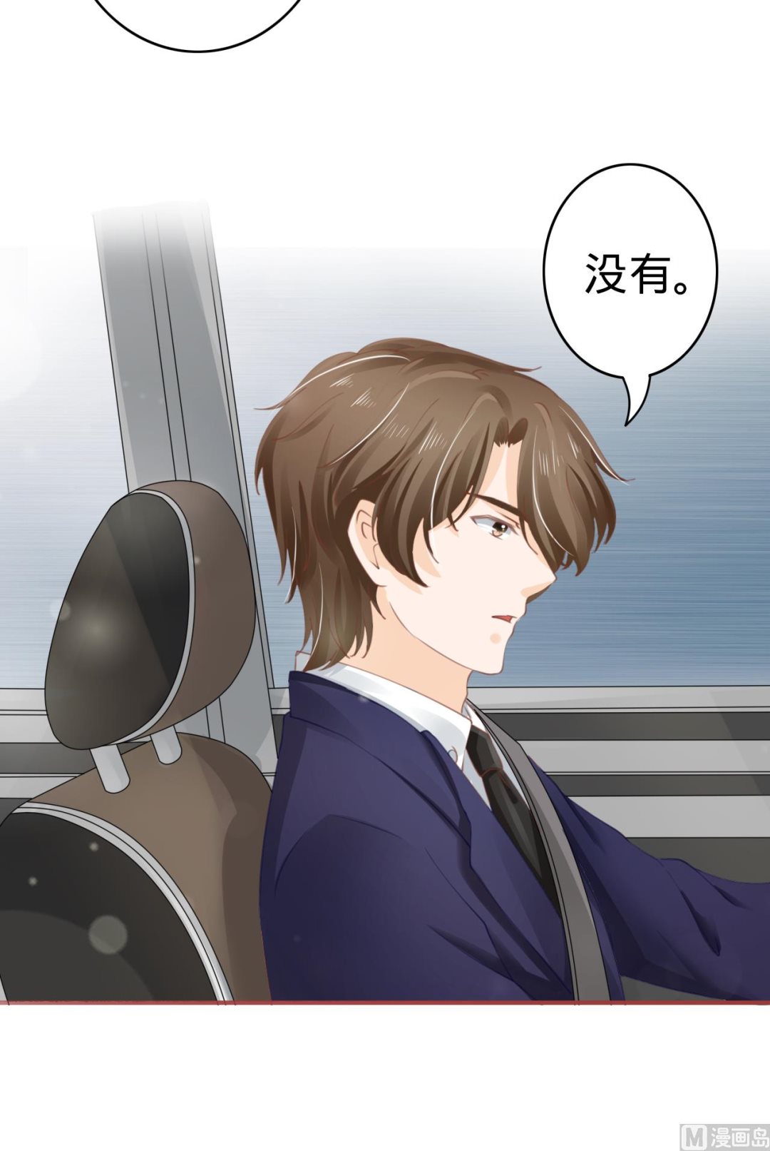 第39话-第39话