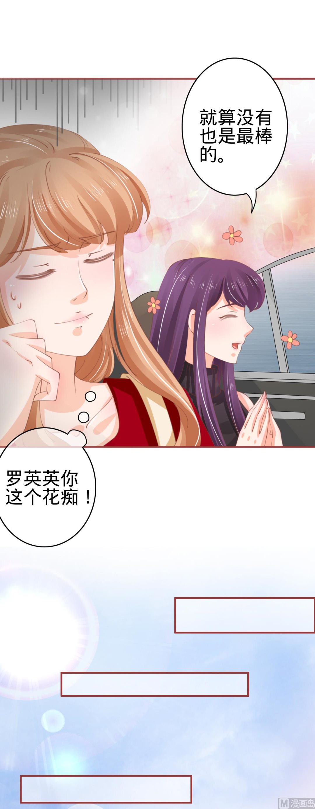 第39话-第39话