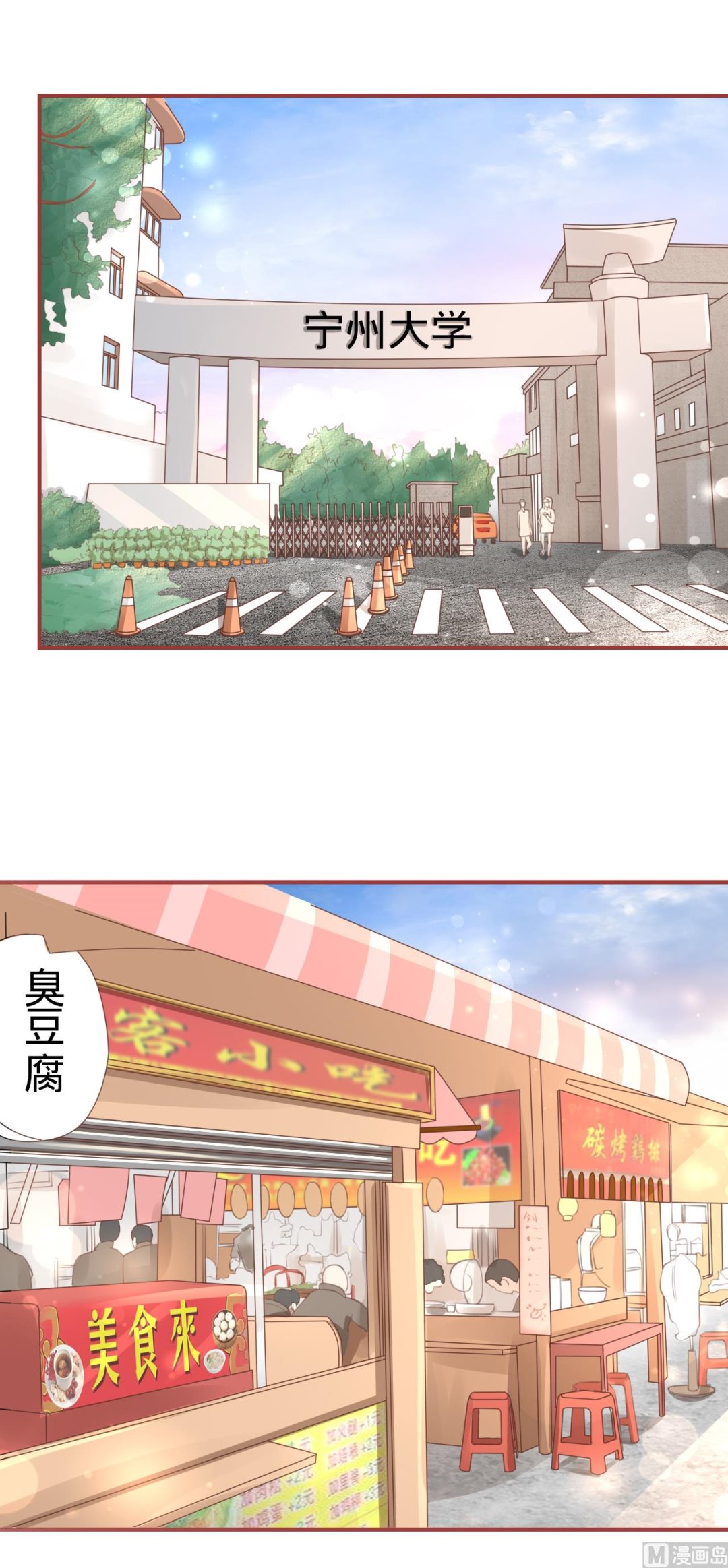 第39话-第39话
