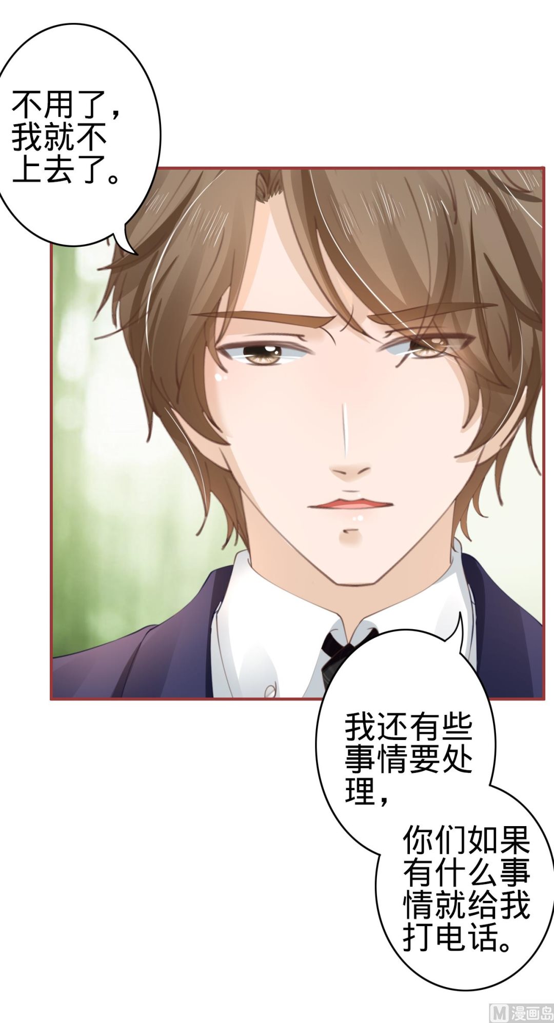 第39话-第39话