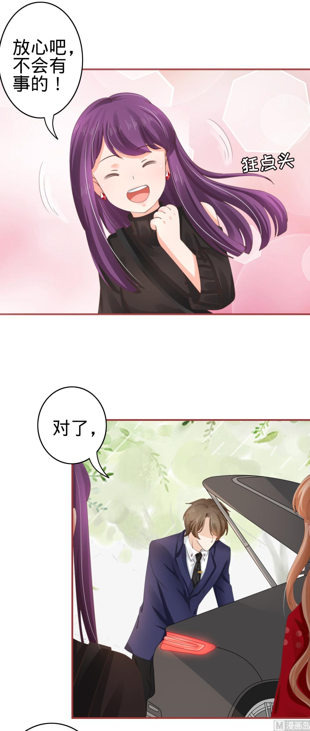 第39话-第39话