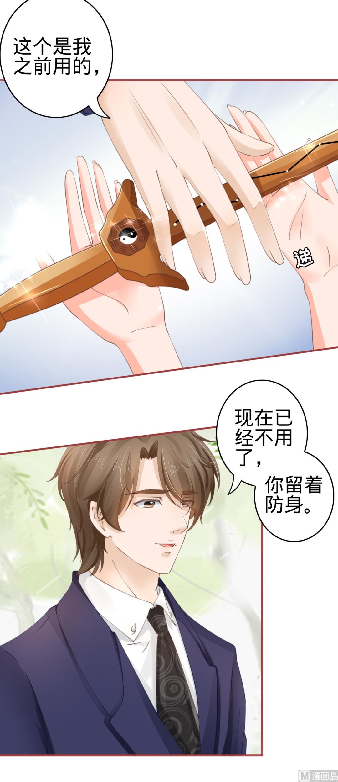 第39话-第39话
