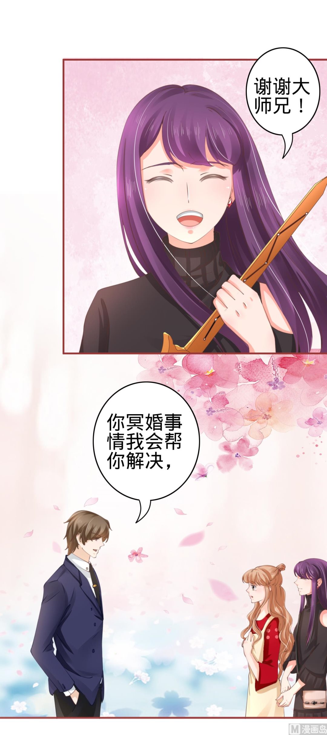 第39话-第39话